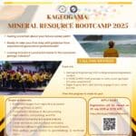 [KAGEOGAMA MINERAL RESOURCE BOOTCAMP 2025]